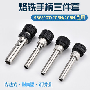 936�F�o�� 203�F�o�� 205�o�׸��l��̨���F�ֱ���Ͳ�͸ߜ�������