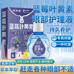 �u�����{ݮ�~�S�ص���Һ��ƣ�ڸɝ��W�۸���Û�����۲��o��Һ