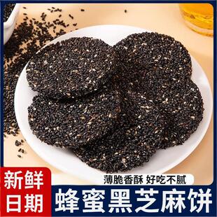���ۺ�֥������ֱ���W�t���eʳƷ���׷����ʳС����ҹ�������l