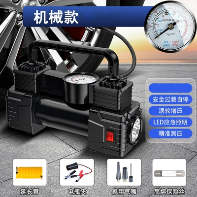 Vehicle-Mounted Car Air Pump Hava nasosu - high-pressure-mechanical-gaugemulti-function-air-nozzle-battery-clip-extension-tube
