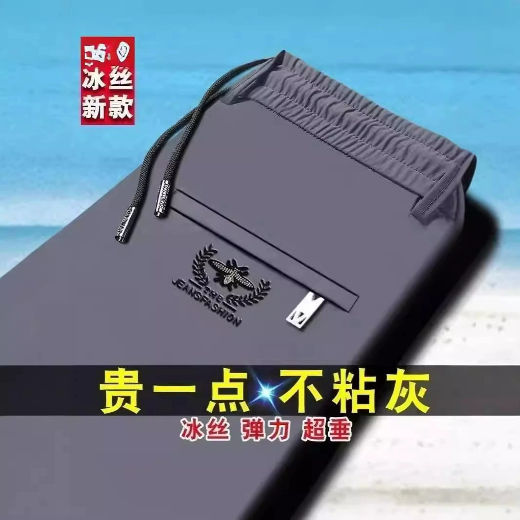 Фабрика прямых продаж мужские эластичные повседневные брюки весной и летом тонкие эластичные спортивные брюки с высокой талией и прямой брюки свободного кроя