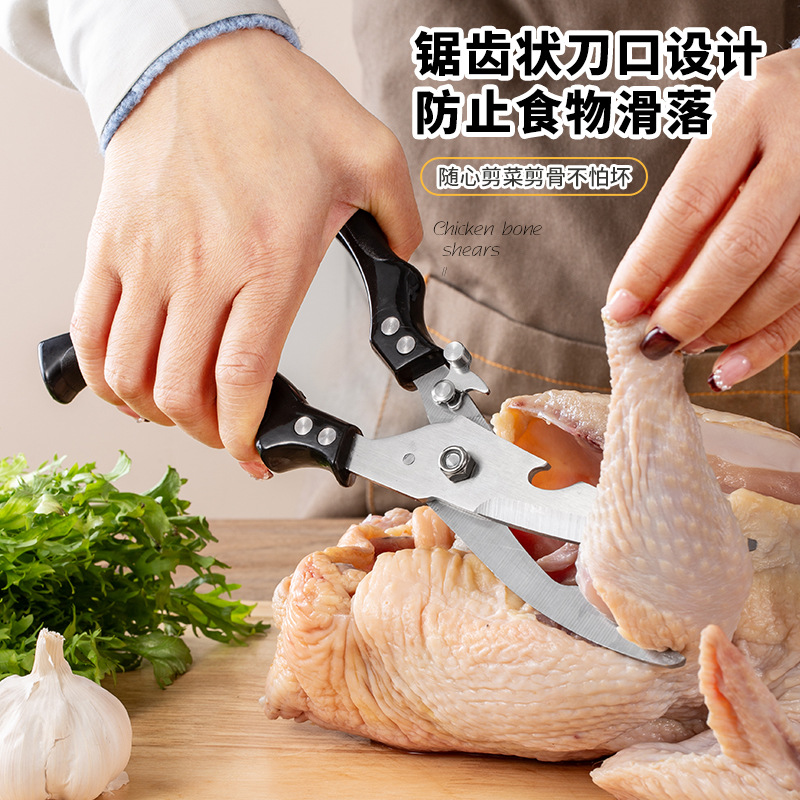 網紅強力雞骨剪廚房家用鋒利剪不鏽鋼加厚多功能剪鵝剪小骨頭