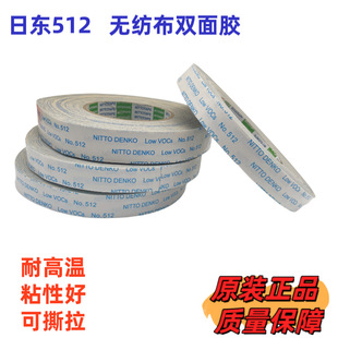 �Ֆ|512M�o����������ճ�p���z�� ��VOC �͚�ζ �N���޸�ճ�p���z