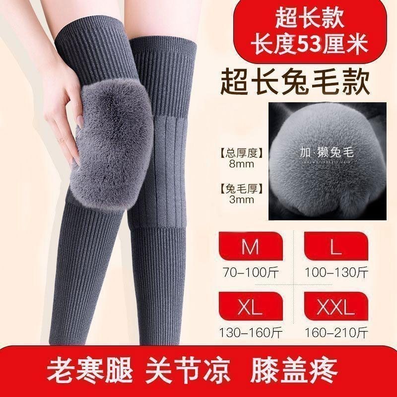 秋冬加绒加厚新款护膝膝盖保暖老寒腿保护关节男女加长防寒护腿套|undefined