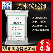 ��ʢ�Οoˮ̼���25kg/��������AR ��| ̼���CAS:584-08-7���l