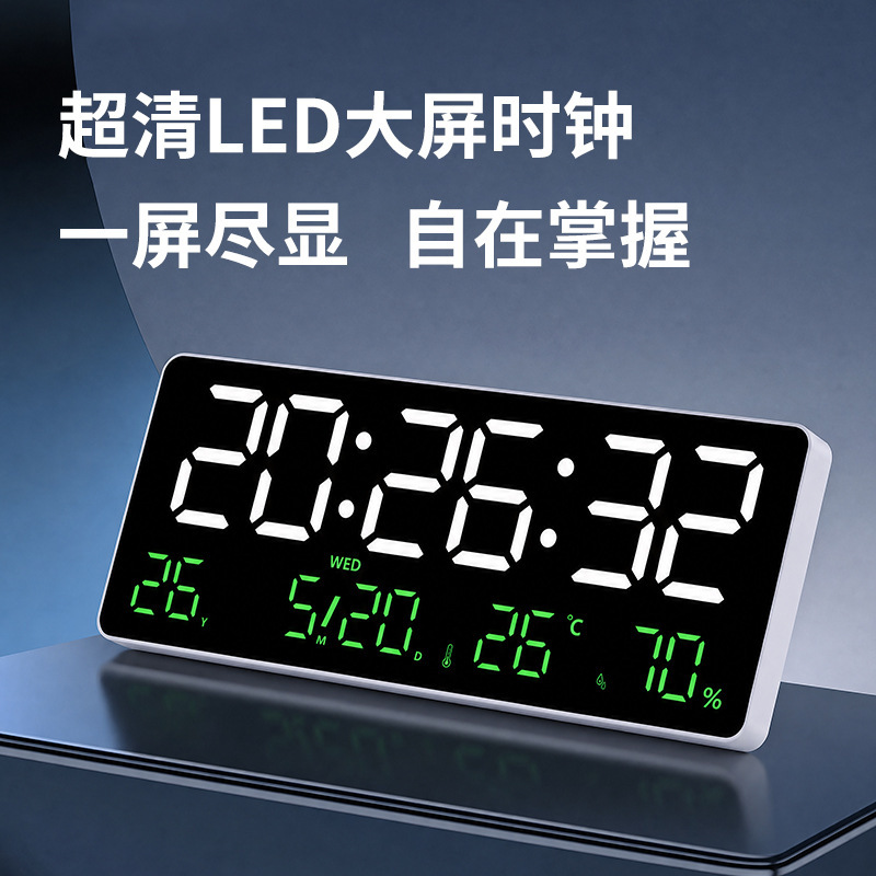 mimidu 대형 LED 디지털 전자시계 온습도 달력 블루투스 탁상시계 벽걸이 알람
