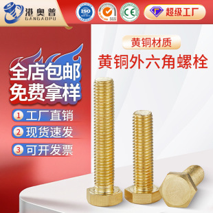 DIN933�S�~������˨ �������~��˨ �S�~ȫ�������^�ݽz(M3~M16)