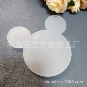 [高透明圆形DIY艺术白板工具托盘支架装饰六边形蛋糕盘亚克力圆片]