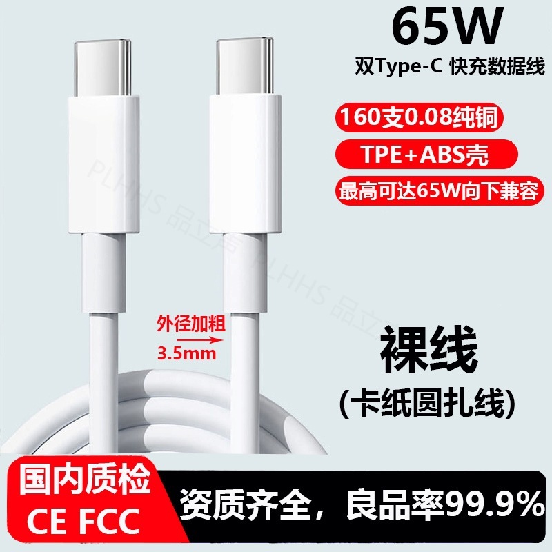 Appleデータケーブル、PD急速充電ケーブル、8-14対応急速充電USB、ユニバーサルApple充電ケーブル、Type-C編組ケーブルに適用|undefined