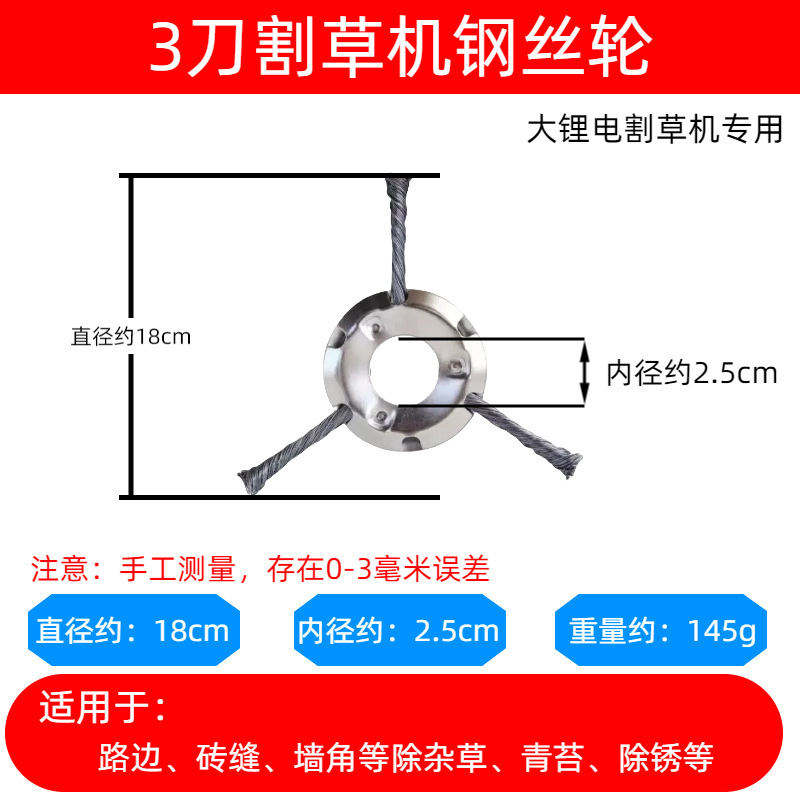 芝刈り機鋼線草取りヘッド芝刈り機ユニバーサルアクセサリー 6 インチ 8inch 10inch 鋼線ホイール 3 ナイフ 6 ナイフ|undefined