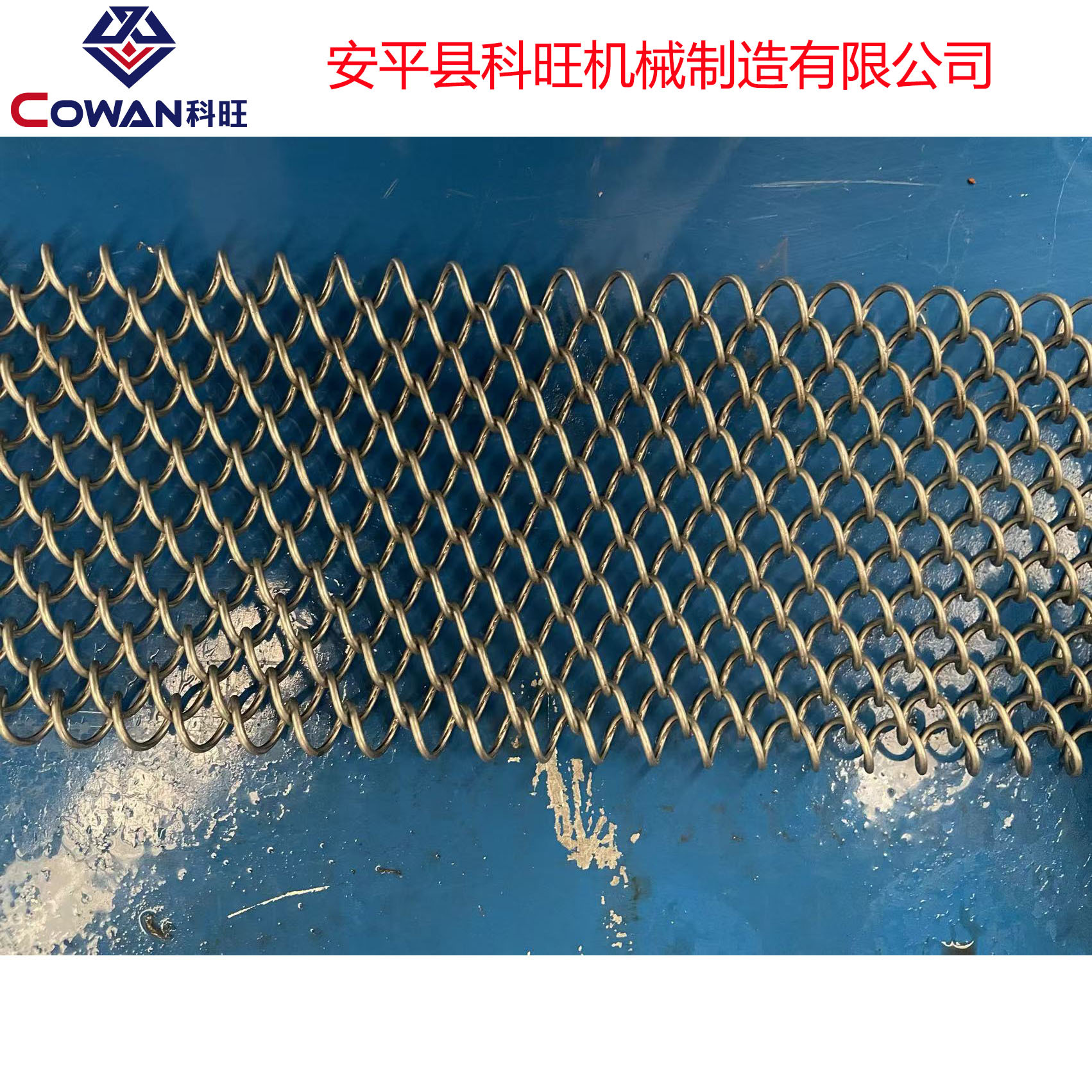 厂家供应装饰网编织机细丝小孔勾花网机小菱形网机