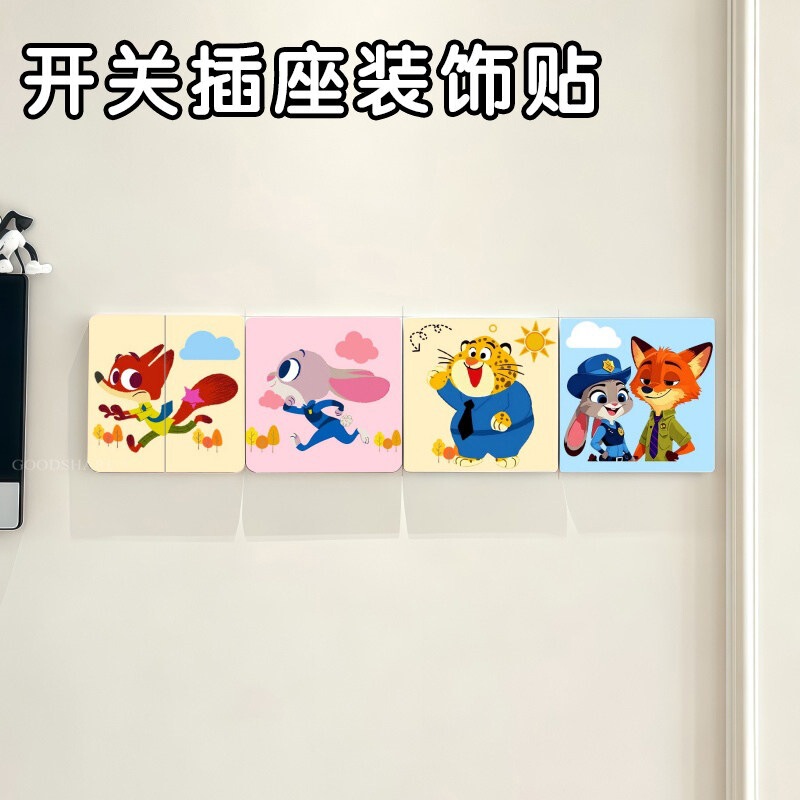 Creative Switch Socket Decorative Stickers Zootopia Home-Use Personalized Adhesive Panel Cover-Up Stickers Beautifying Stickers Creative Switch Socket Decorative Stickers Zootopia Home-Use Personalized Adhesive Panel Cover-Up Stickers Beautifying Stickers