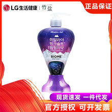 LG进口竹盐喜马拉雅粉盐益护清新派缤牙膏（沁爽薄荷)285g 现货