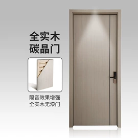 平开门;机械门锁