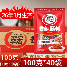 �������պ��100g�Ĵ�������10gС��װ�ִ����պ�ϸɵ��տ���