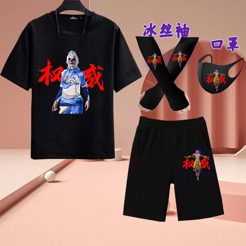 블랙 T반바지 피스 04 그림 아이스 슬리브 마스크