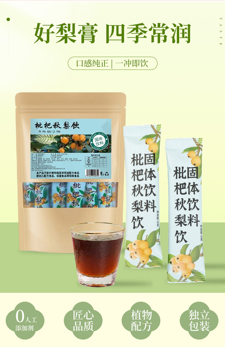 비파추리음료 50팩