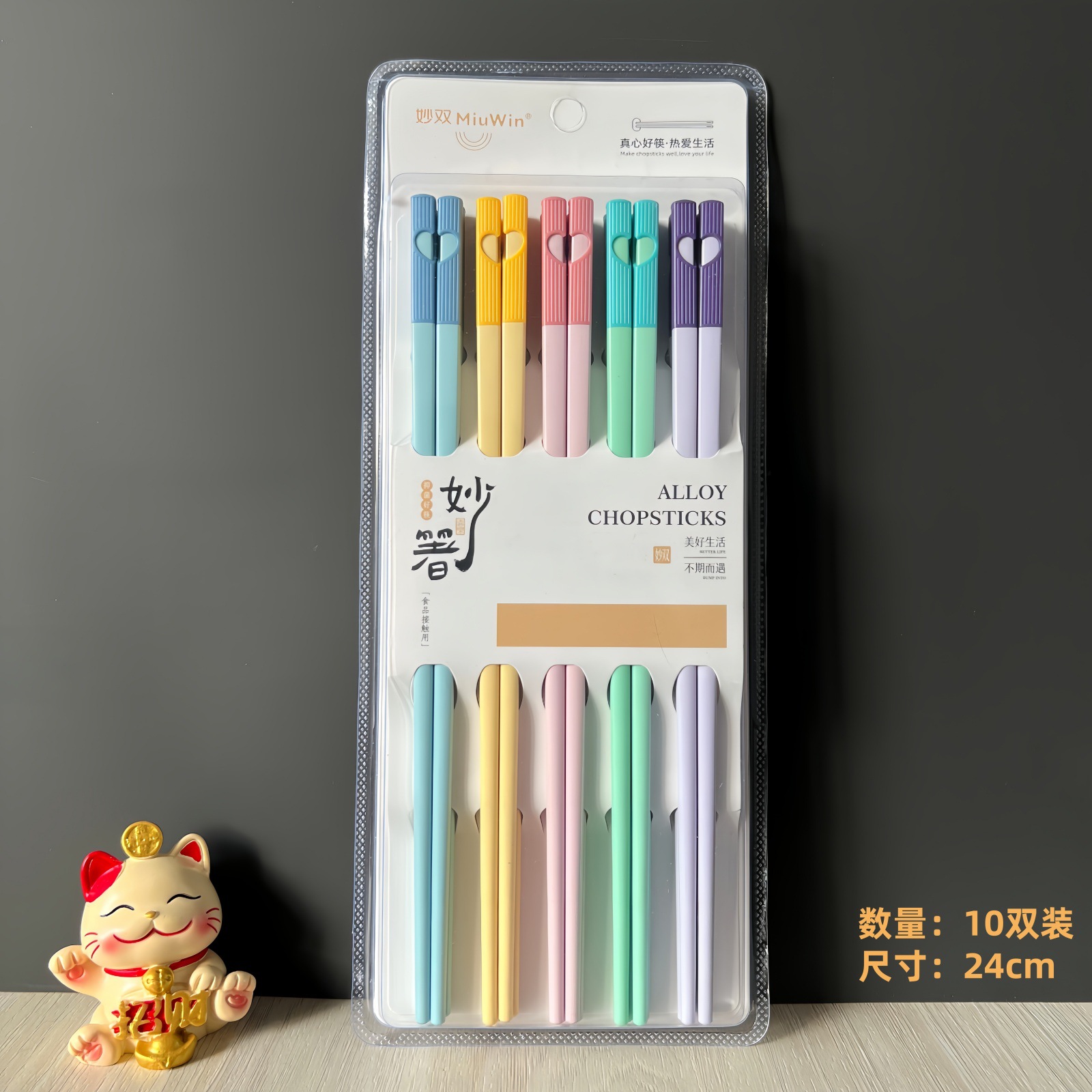 오색 사랑 (10켤레)
