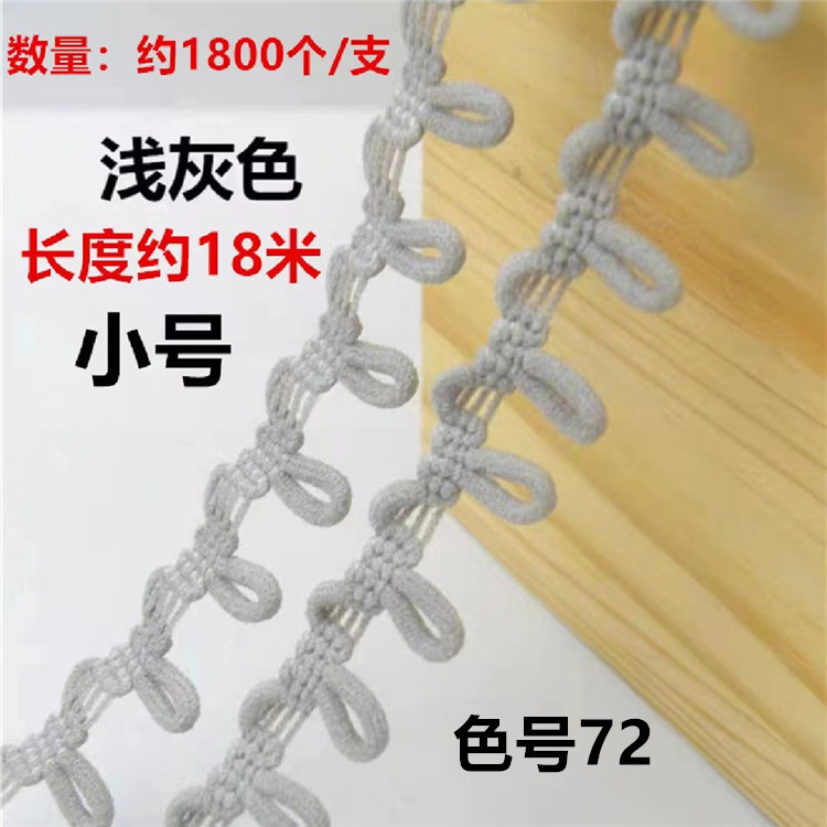 Elastic rope back collar buckle loop button door rope buckle elastic twist buckle climbing belt buckle wholesale collar fur collar cap ring button door