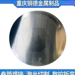 重 庆钢德金属 不锈钢制品定制加工 精密件定制