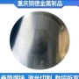 定制金属不锈钢精密件