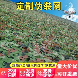 跑道草坪;安全绳;遮阳网