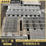 201/304不锈钢排水沟盖板防堵塞雨水篦子工厂市政车库承重