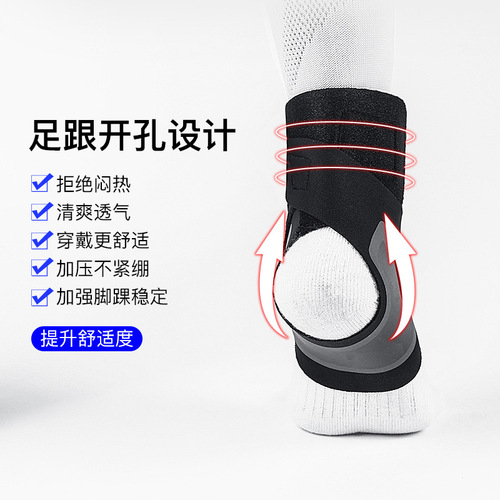 Amazon Outdoor Men's and Women's Sports Fitness Ankle Brace Cycling Running Pressurized Basketball Ankle Brace Wholesale