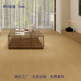 护墙板;石塑地板;其他地板