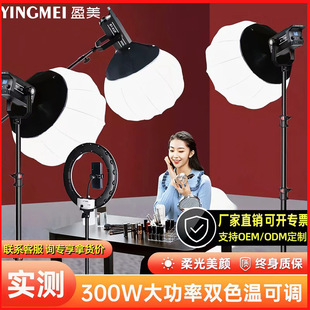 2026 high-value smart dimmable soft light recommendations (618 early bird deals)