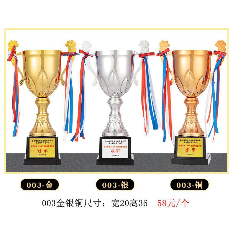 Impresión gratuita de trofeos de metal de grabación de clavos de baloncesto campeonato de fútbol de estudiantes juegos infantiles