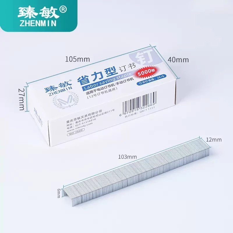 Staples [26_6] 10 boxes of 50,000 pieces