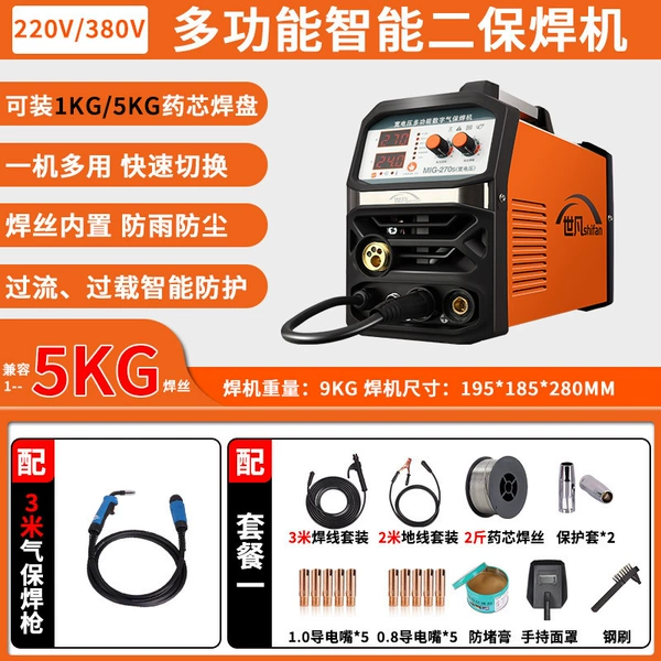Welding model + multi-function without cutting function丨Second warranty + electric welding