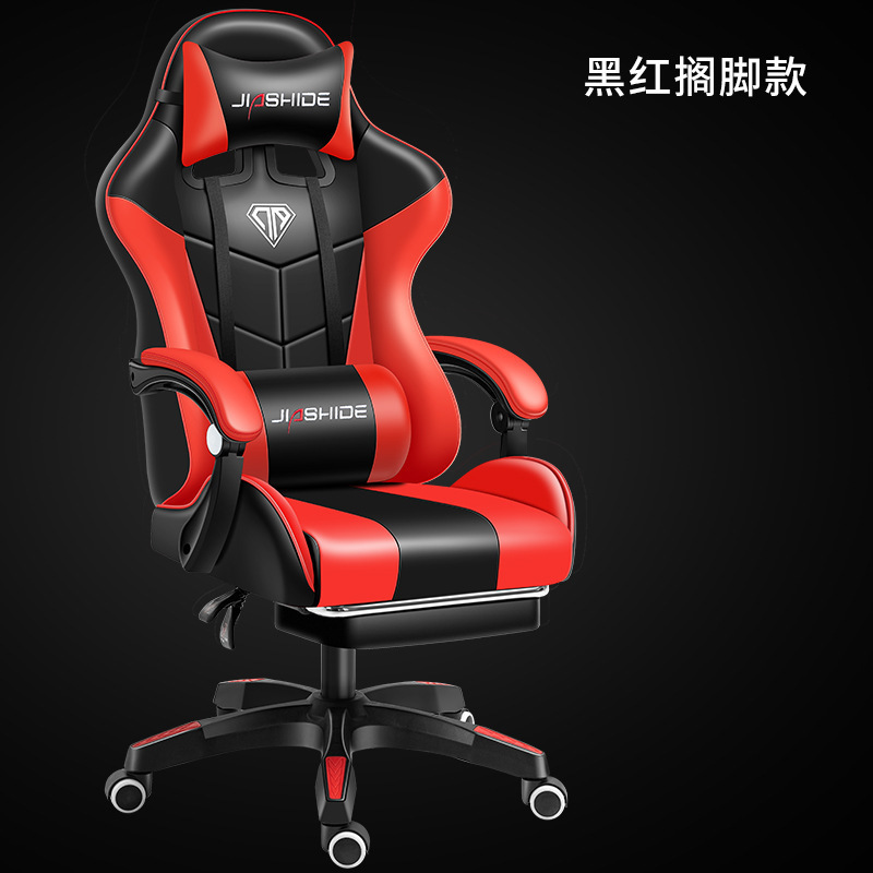 gaming chair电脑椅游戏椅网吧椅子办公椅椅座椅人体工学电竞椅|undefined