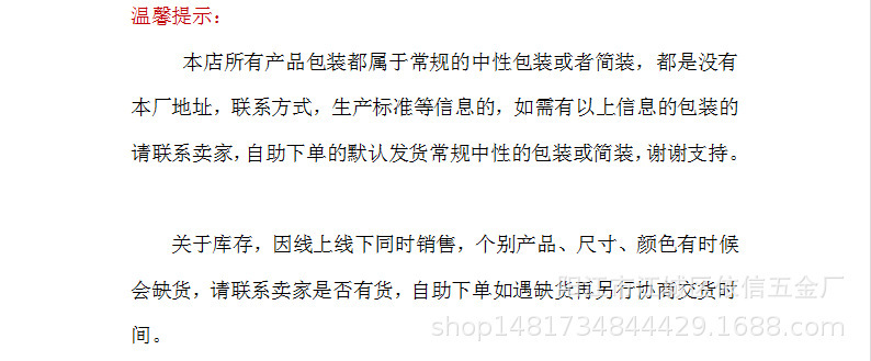 一键复制_20221013211148