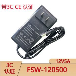 Fsw-120500 12V5A Power Adapter Ac Adapter Tv Monitor Lcd Power Supply Yuda
