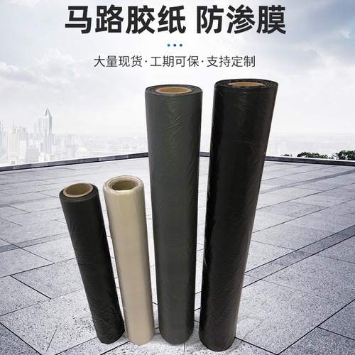 Black and Grey LDPE Road Tape Plastic Film, Road Factory Foundation Moisture and Waterproof Geomembrane