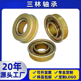 深沟球轴承;门窗滑轮;滑轮