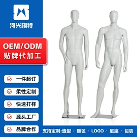 模特;展示衣架;鞋撑/鞋楦