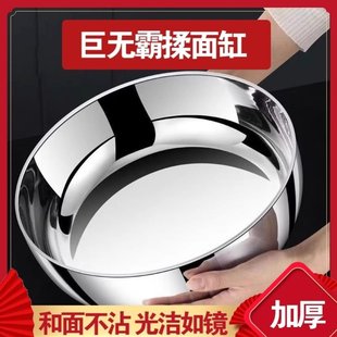 Stainless Steel and Extra Thick Household Kitchen Sink, Thickened Soup Pot, Hot Pot Basin, Vegetable Washing Basin, Boiled Fish Basin, No