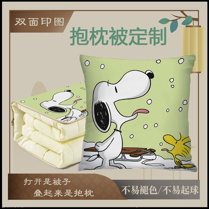 Snoopy almohada de doble propósito animación de dibujos animados almohada de siesta de oficina almohada de dormitorio