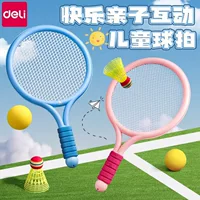Deli FT411 детская ракетка для бадминтона, развивающая игрушка, детская семейная интерактивная уличная теннисная ракетка