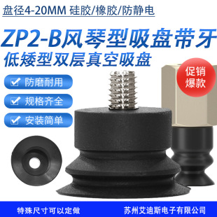 ���������PZP2-Bϵ�� �L�����p��������P���쎧�������z���o�