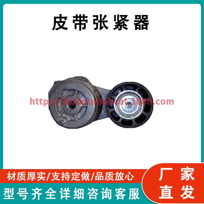 适用于约翰迪尔采棉机  AN278425 皮带张紧器 BELT TENSIONER