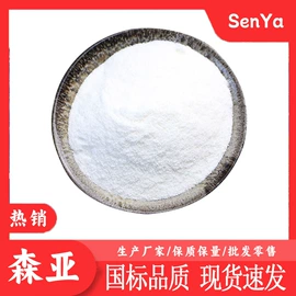 分析试剂;化工中间体;酯