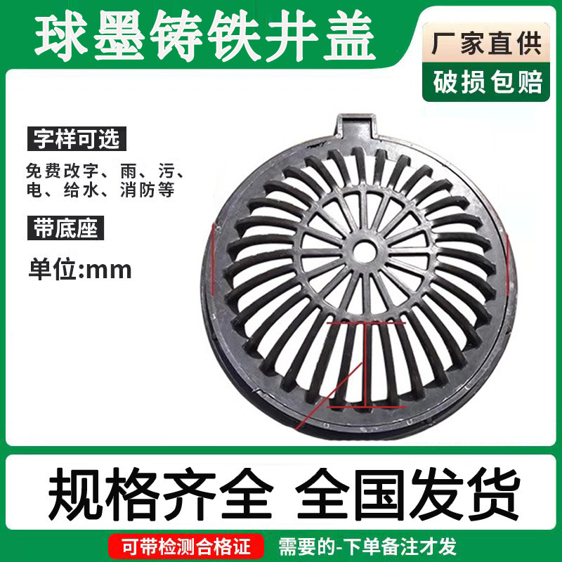 Ductile iron manhole cover overflow manhole cover factory square round overflow well ductile iron round overflow well
