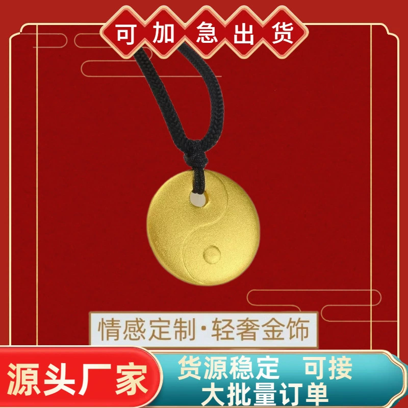 Yiwu аксессуары ручной работы DIY Китайский древний стиль тайцзи восемь диаграмм массив дисков полое ожерелье кулон