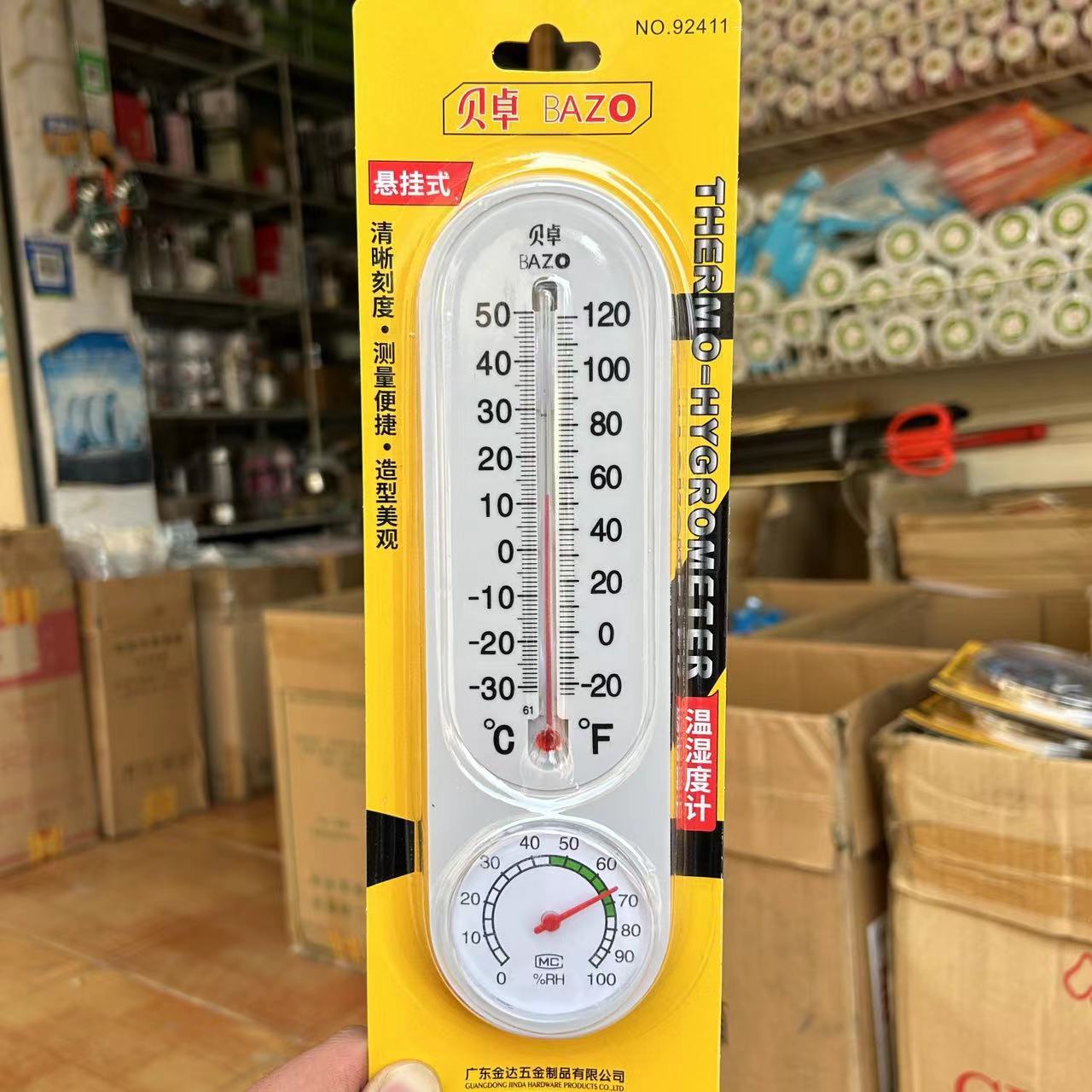 92411贝卓悬挂式温度计 湿度计