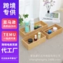 收纳家用竹制桌面木盒子