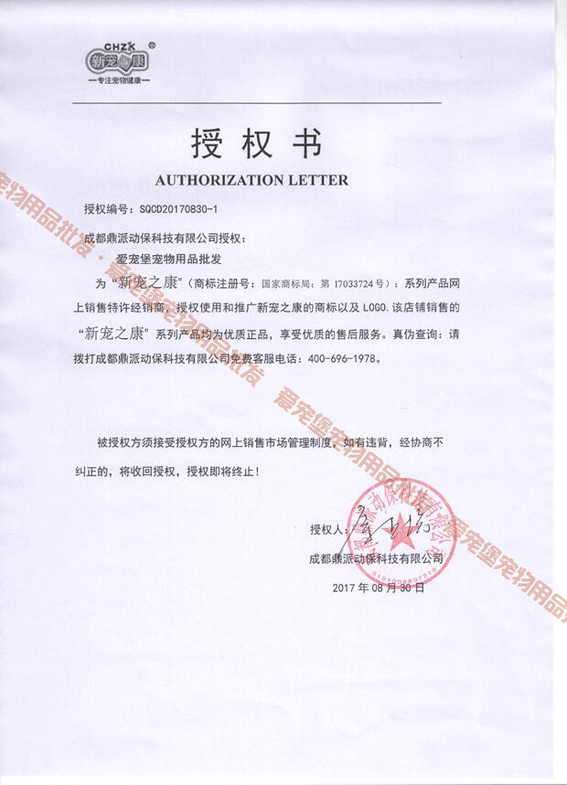 O1CN012LHXEgu3bbz2dS1_!!506396